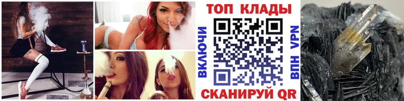 Купить наркотики цена Бугуруслан ГАШ  КОКАИН  Мефедрон  Бутират  Экстази  Alpha PVP  Бошки Шишки 