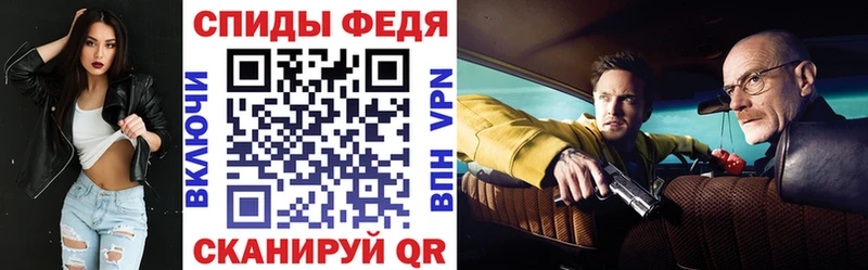 дарнет шоп  Бугуруслан  Амфетамин VHQ 