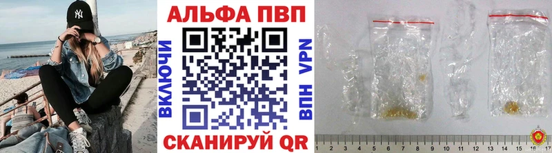 Alpha-PVP VHQ  кракен ONION  Бугуруслан 