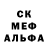 Alpha PVP Соль scritnij crolik