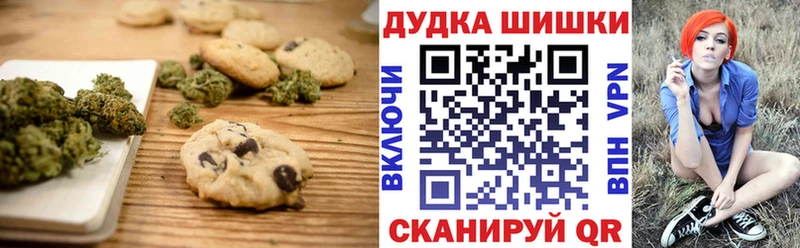 Cannafood марихуана  как найти закладки  Бугуруслан 