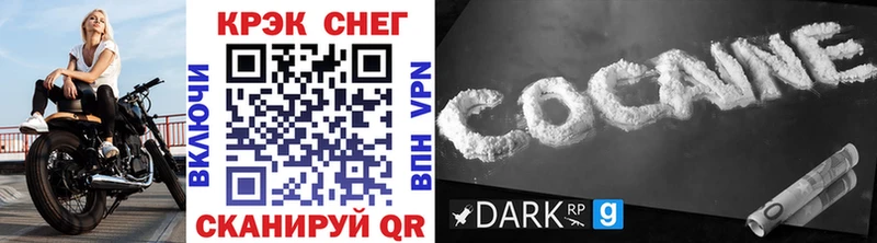 Cocaine FishScale  Бугуруслан 