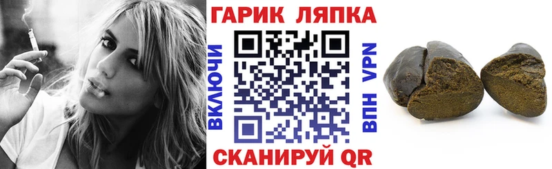 ГАШИШ гарик  Бугуруслан 