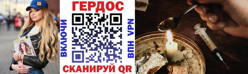 Героин Афган  Бугуруслан 