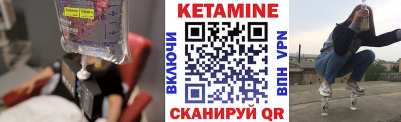 Кетамин VHQ  Бугуруслан 