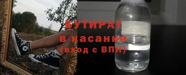 бутик Балабаново