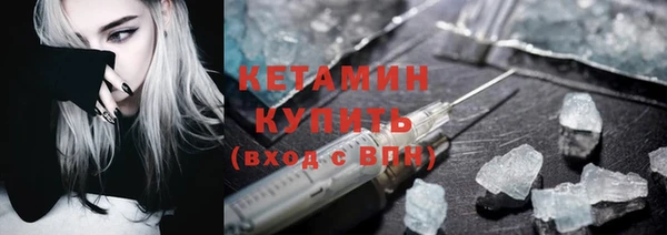 бутик Балабаново