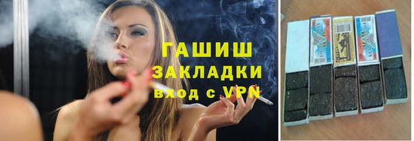 бутик Балабаново