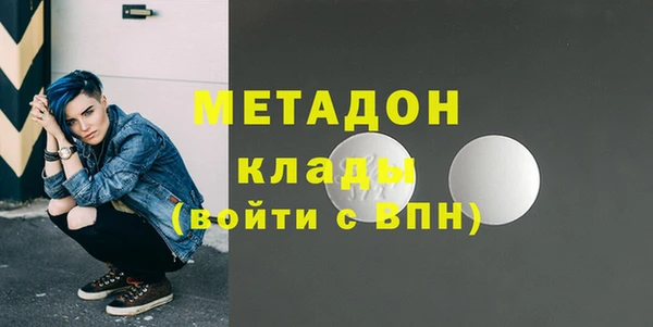 бутик Балабаново