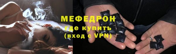бутик Балабаново