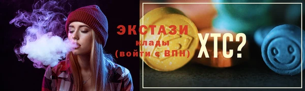марки lsd Баксан