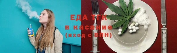 бутик Балабаново