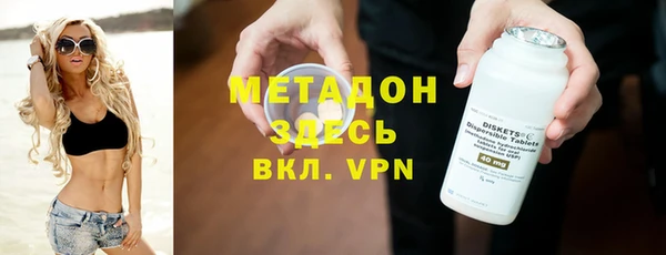 марки lsd Баксан
