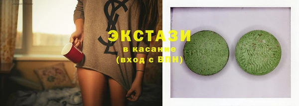 бутик Балабаново
