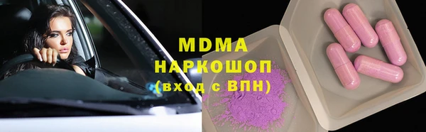 ALPHA-PVP Покровск