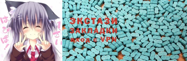 бутик Балабаново