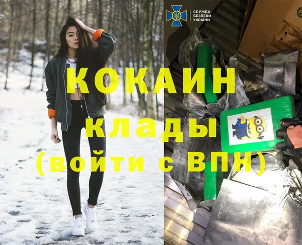кокаин колумбия Балахна