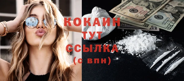кокаин колумбия Балахна