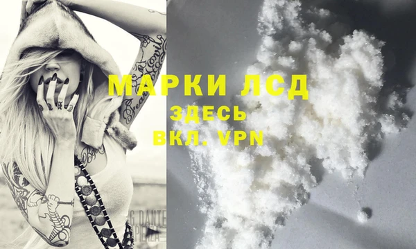 марки lsd Баксан
