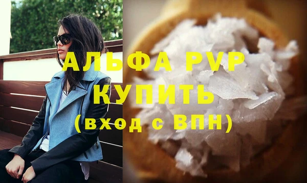 марки lsd Баксан