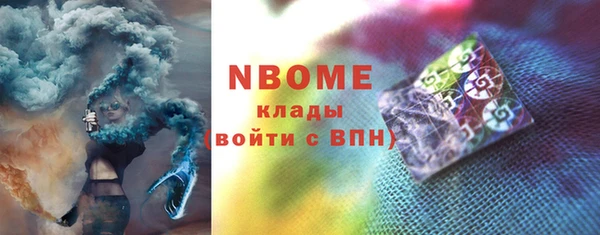 марки lsd Баксан