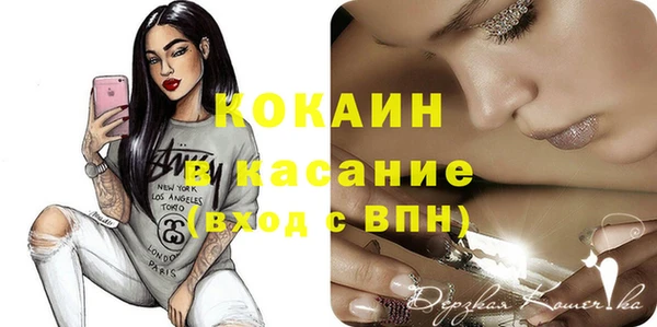 кокаин колумбия Балахна