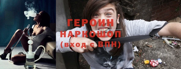 бутик Балабаново