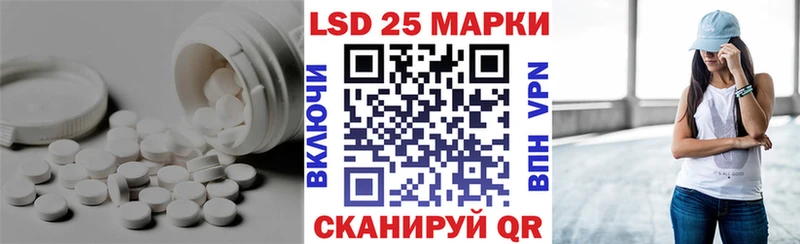 закладка Бугуруслан Лсд 25 экстази кислота
