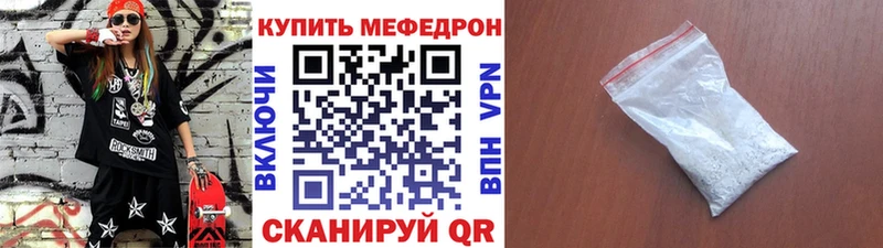 магазин продажи наркотиков Бугуруслан МЯУ-МЯУ мяу мяу