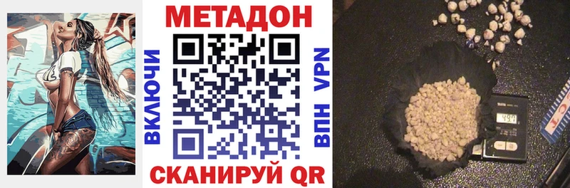 кракен ССЫЛКА  Бугуруслан  Метадон мёд  где купить наркотик 