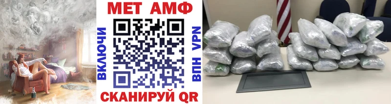 Метамфетамин кристалл  наркота  Бугуруслан 