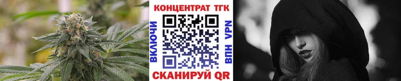 ТГК вейп с тгк  хочу   Бугуруслан 
