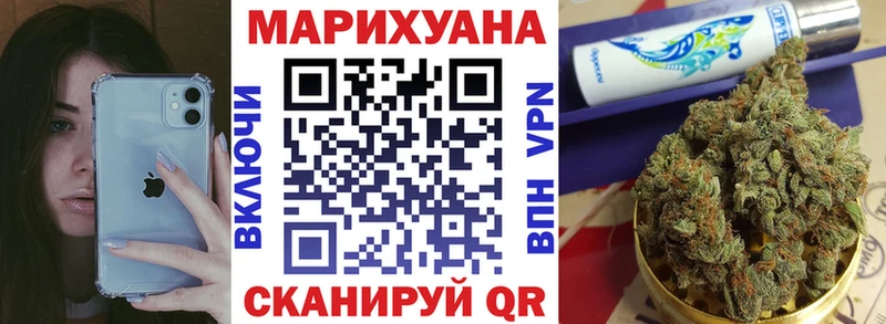 Каннабис план  Бугуруслан 